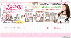 Desktop Screenshot of ladiesprincess.com