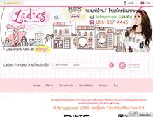 Tablet Screenshot of ladiesprincess.com